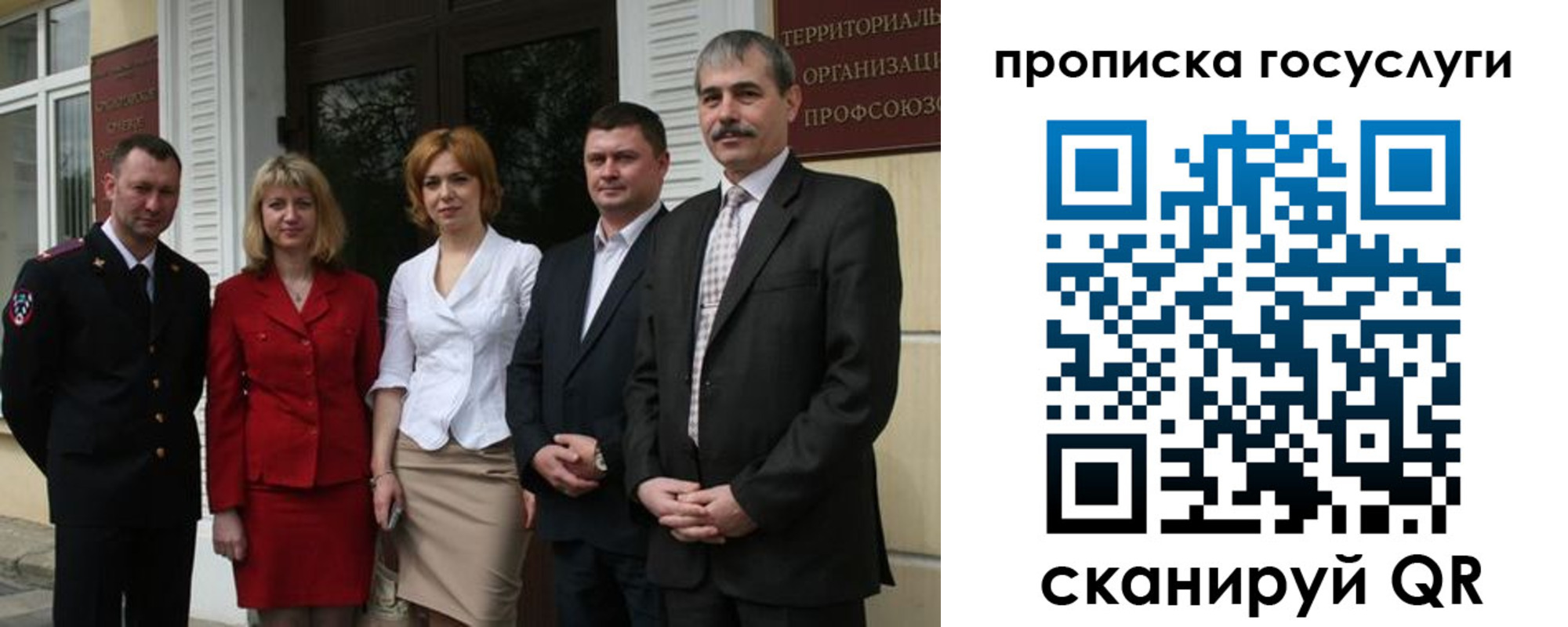 временная регистрация в Ульяновске