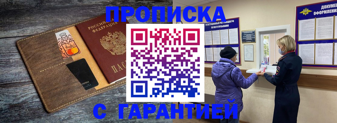 найти адрес прописки в Ульяновске
