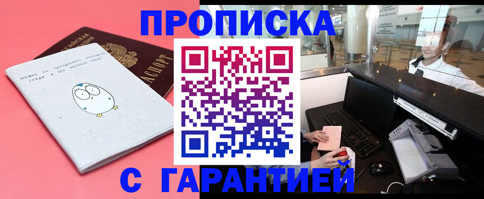 пропишу в квартире в Ульяновске