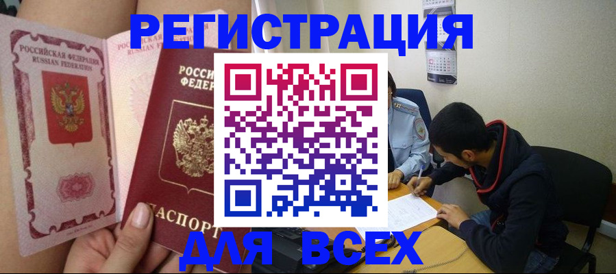 регистрация для школы в Ульяновске