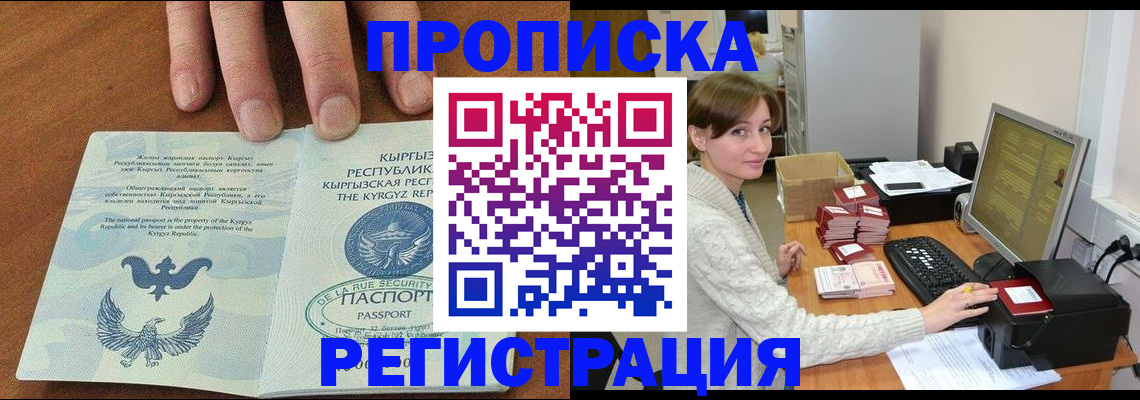 миграционный учет в Ульяновске